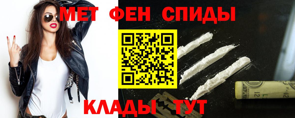 АМФ 98% Кострома