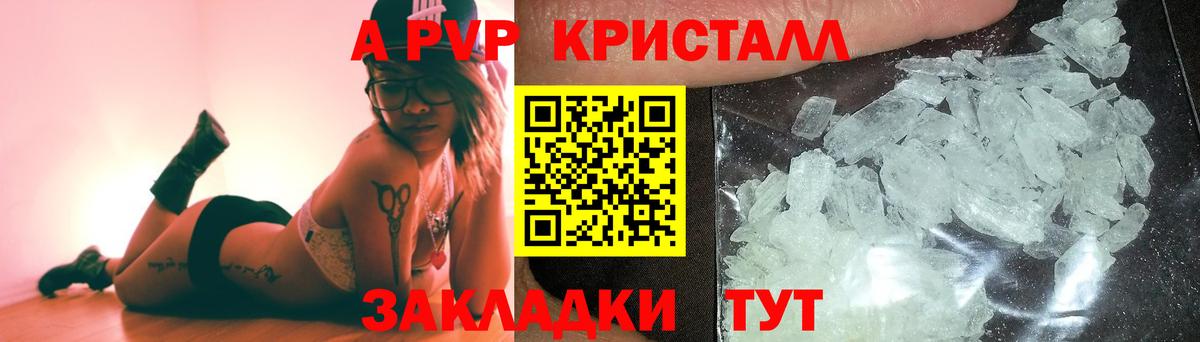 A PVP VHQ Кострома