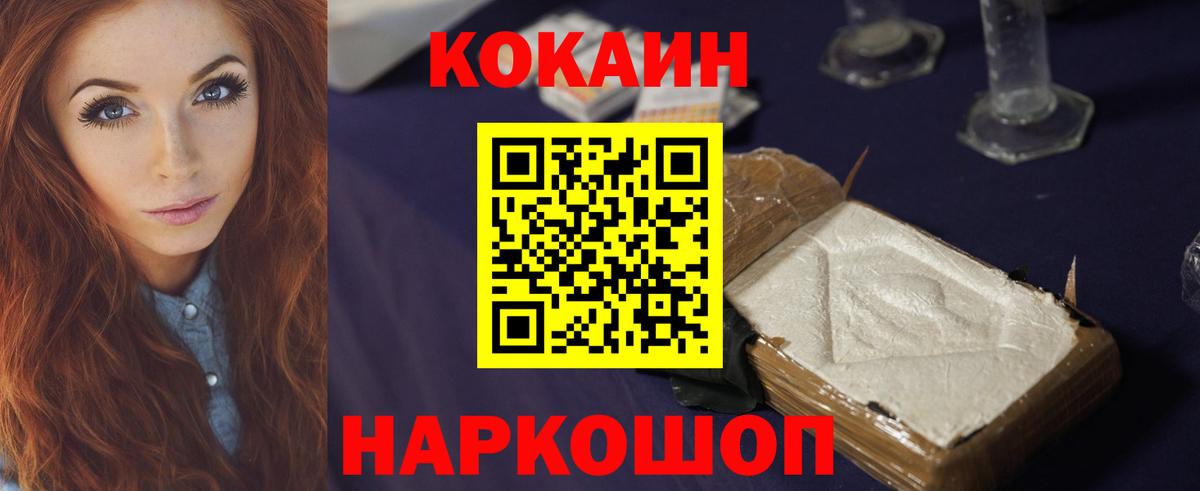 Кокаин 98%  Вход с VPN  Кострома  КОКАИН 99% 
