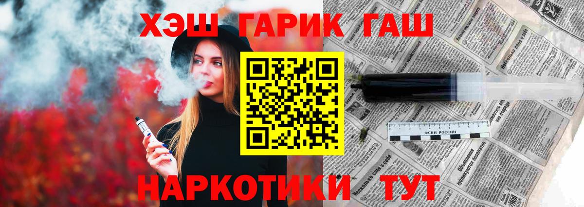 ГАШ  ГАШ hashish  Кострома  Вход с VPN  ГАШИШ Ice-O-Lator 