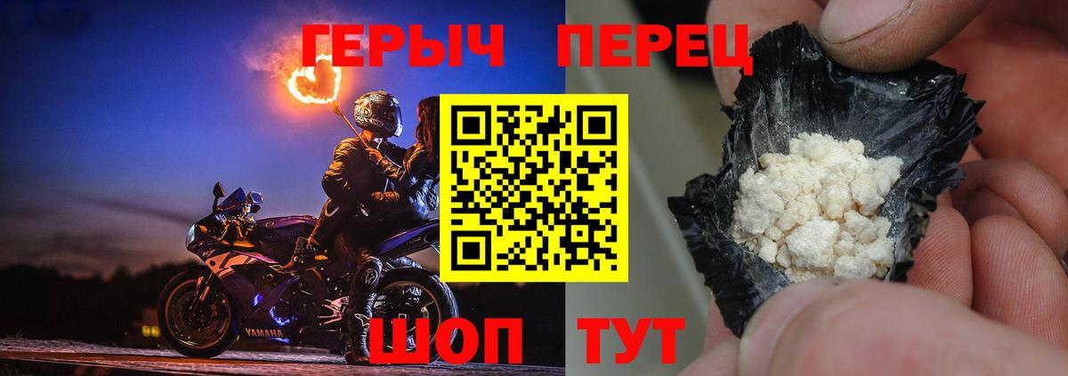 Кострома  ГЕРОИН гречка  Вход с VPN 