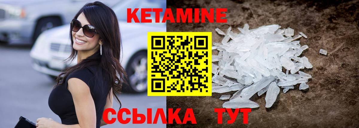 Кетамин ketamine  кракен сайт  Кострома  Вход с VPN  Кетамин ketamine 