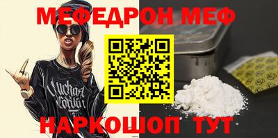 прущий лед Кулебаки