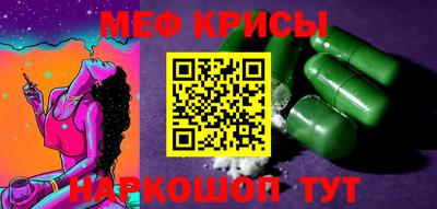 соль ск Краснокаменск