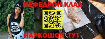 каннабис Кумертау