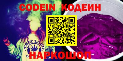 мефедрон Краснодар