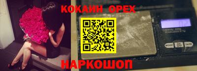 прущий лед Кулебаки