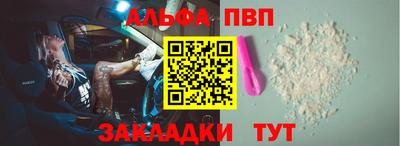 прущий лед Кулебаки