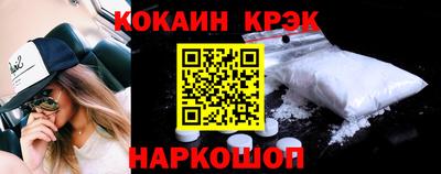 прущий лед Кулебаки