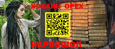 соль ск Краснокаменск