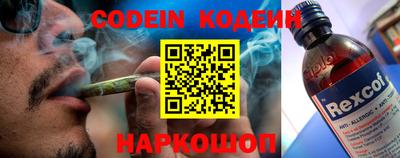 кокаин Краснознаменск