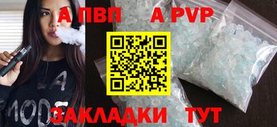 кокаин Краснознаменск