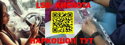 мефедрон Краснодар