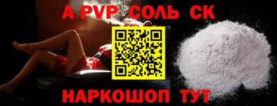 дмт Кунгур