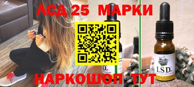 кокаин Краснознаменск