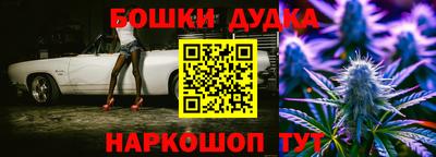 кокаин Краснознаменск