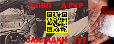 мефедрон Краснодар