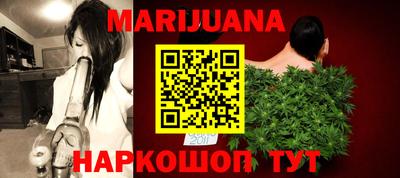 мефедрон Краснодар