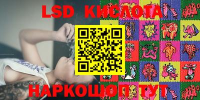мефедрон Краснодар