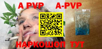 мефедрон Краснодар