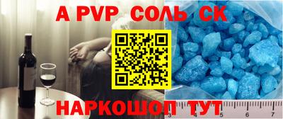 каннабис Кумертау