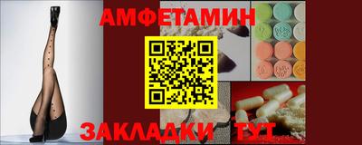 мефедрон Краснодар