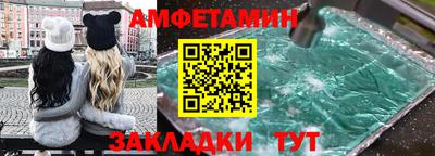 прущий лед Кулебаки