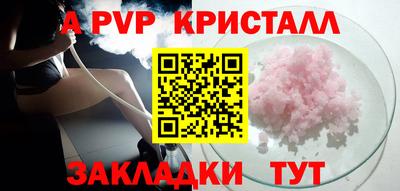 кокаин Краснознаменск