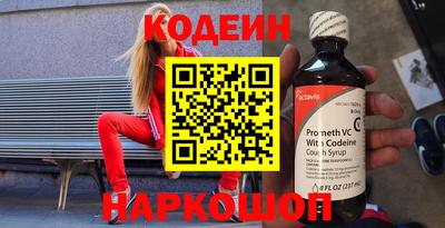 кокаин Краснознаменск