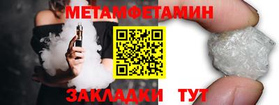 мефедрон Краснодар