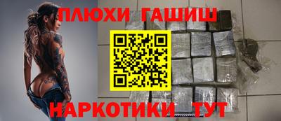 кокаин Краснознаменск
