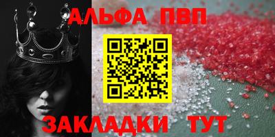 мефедрон Краснодар