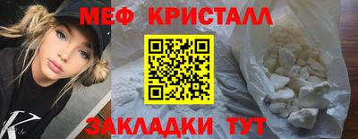 кокаин Краснознаменск