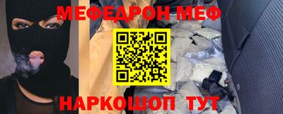 соль ск Краснокаменск