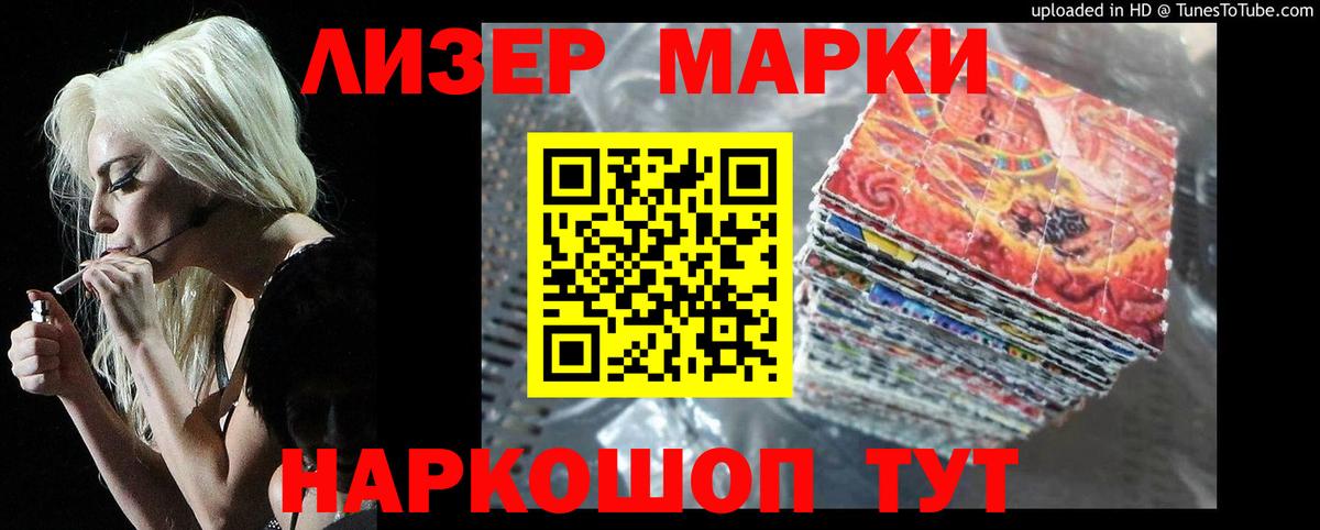 Лсд 25 экстази ecstasy  LSD-25 экстази ecstasy  Вход с VPN  Кострома 