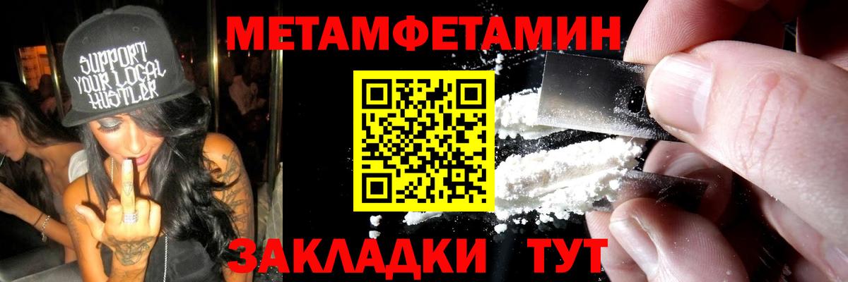 Первитин винт  Вход с VPN  Первитин винт  Кострома 