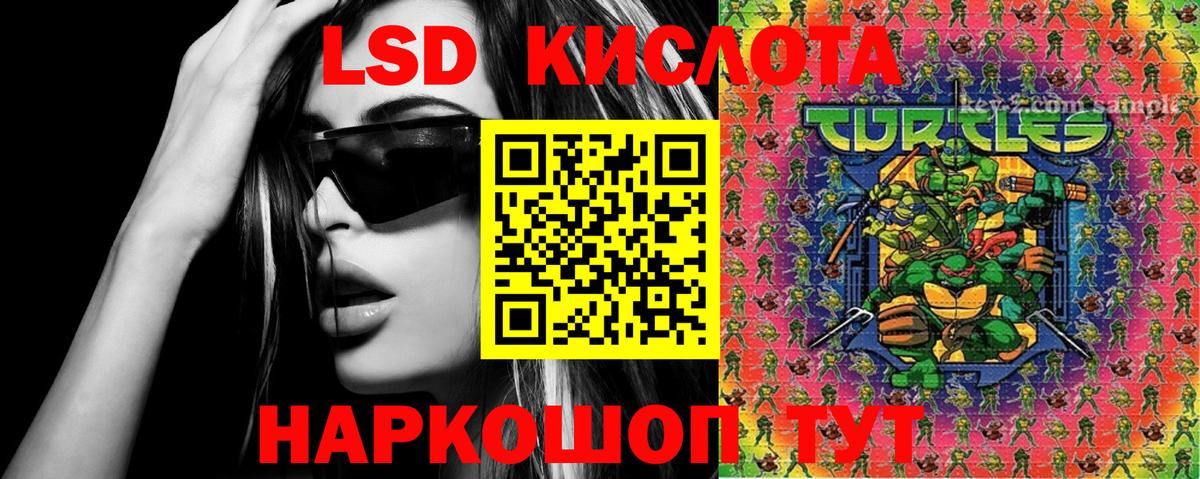 Марки NBOMe 1500мкг Кострома