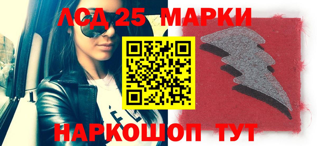 Марки 25I-NBOMe  Вход с VPN  Кострома  Наркотические марки 1500мкг 