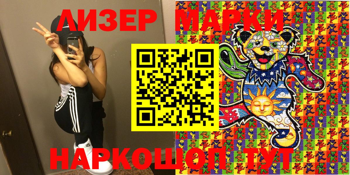 Галлюциногенные грибы Кострома