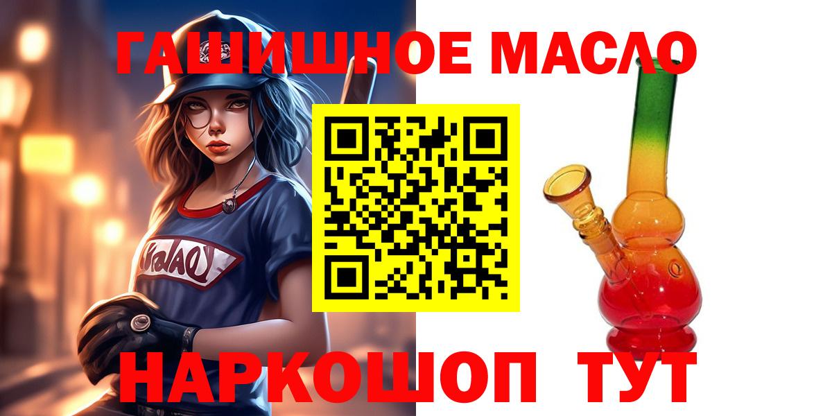 ТГК концентрат Кострома