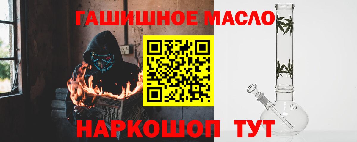 ТГК концентрат  Вход с VPN  Кострома 