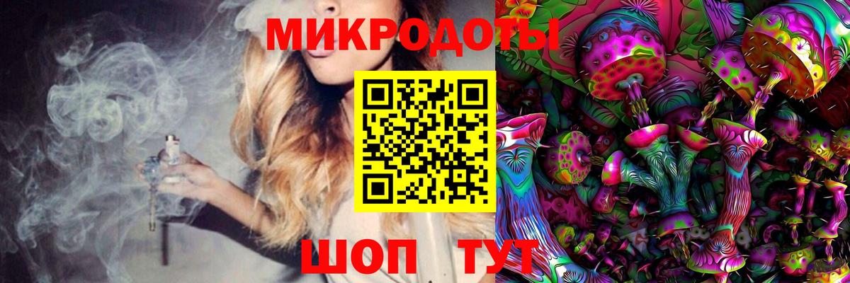 Галлюциногенные грибы мухоморы  Вход с VPN  Кострома 
