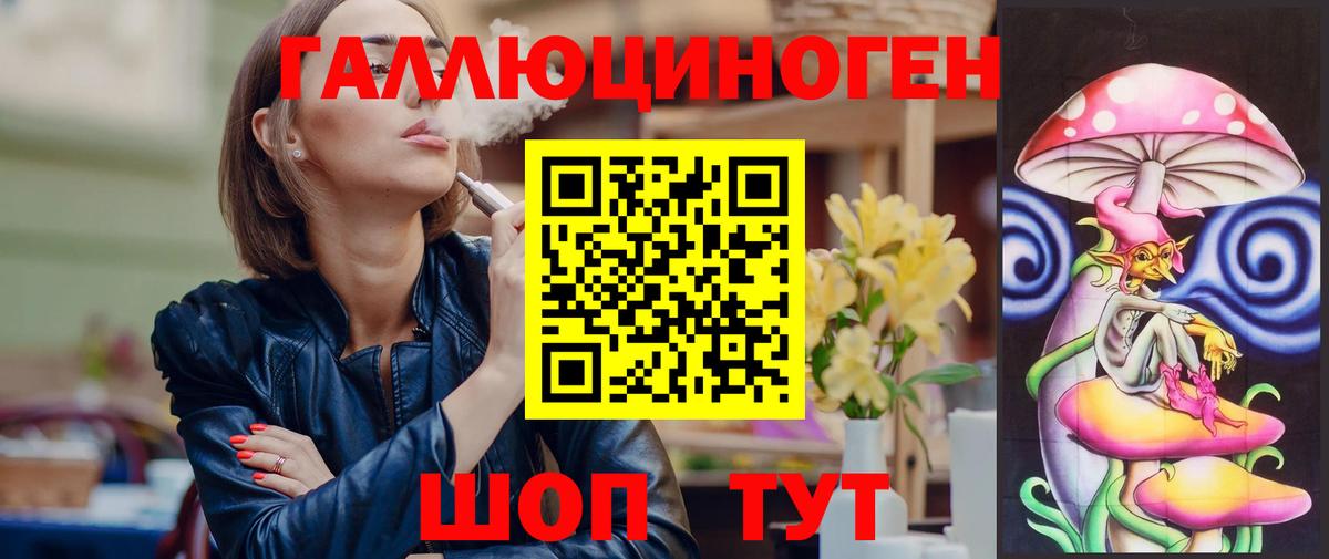 Псилоцибиновые грибы прущие грибы Кострома