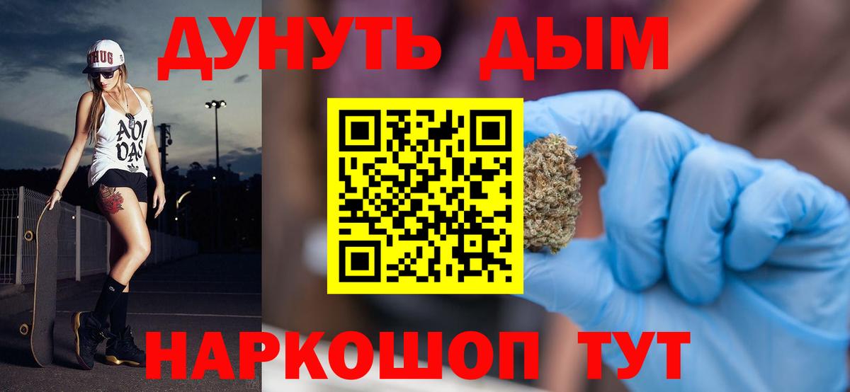 Марихуана OG Kush  Бошки Шишки White Widow  Вход с VPN  Кострома 