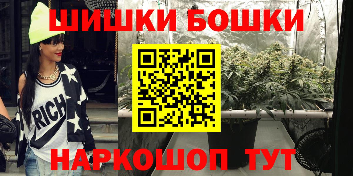 Каннабис VHQ Кострома